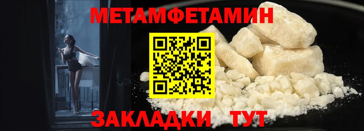 Амфетамин VHQ Арзамас