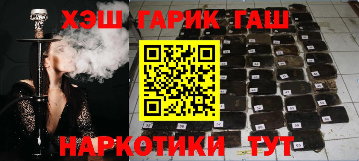 Арзамас  Гашиш Изолятор  Вход с VPN 