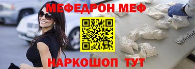 кристаллы Краснознаменск