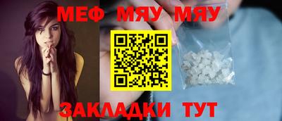 кристаллы Краснознаменск