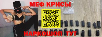 каннабис Краснокаменск