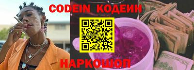 наркотики Краснодар
