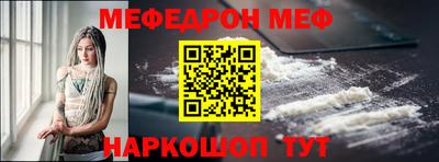 каннабис Краснокаменск