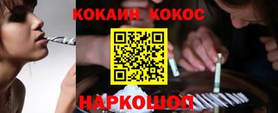 кристаллы Краснознаменск