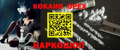 наркотики Краснодар