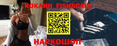 наркотики Краснодар