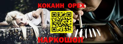 наркотики Краснодар