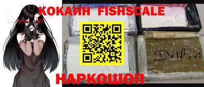 кристаллы Краснознаменск