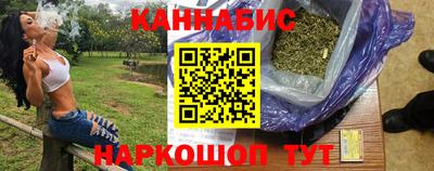 наркотики Краснодар