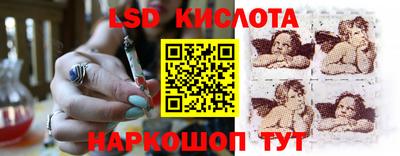 наркотики Краснодар
