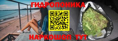 каннабис Краснокаменск