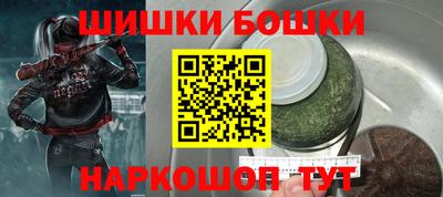каннабис Краснокаменск