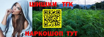каннабис Краснокаменск