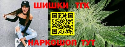 каннабис Краснокаменск