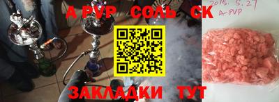 каннабис Краснокаменск