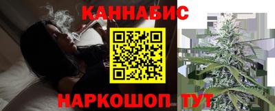 кристаллы Краснознаменск