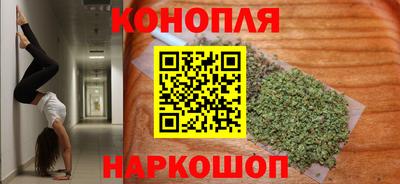 кристаллы Краснознаменск