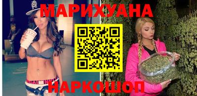кристаллы Краснознаменск