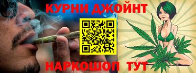 наркотики Краснодар