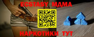 кристаллы Краснознаменск