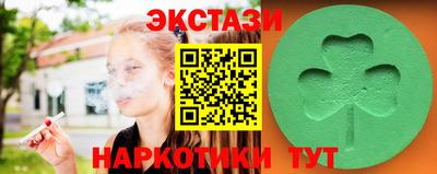 наркотики Краснодар