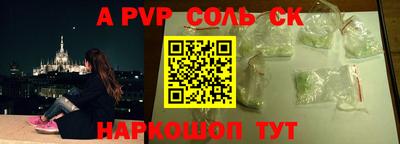 наркотики Краснодар
