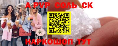 каннабис Краснокаменск