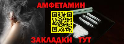 кристаллы Краснознаменск