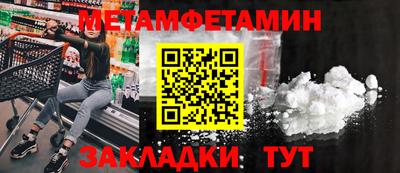 кристаллы Краснознаменск