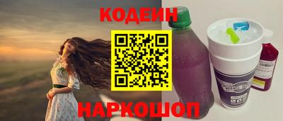 наркотики Краснодар