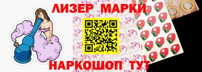 кристаллы Краснознаменск