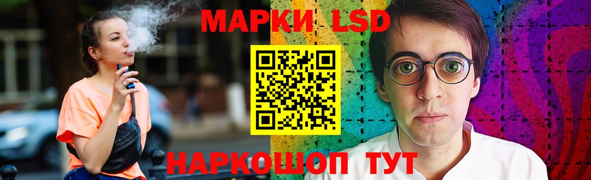 Лсд 25 экстази ecstasy Арзамас