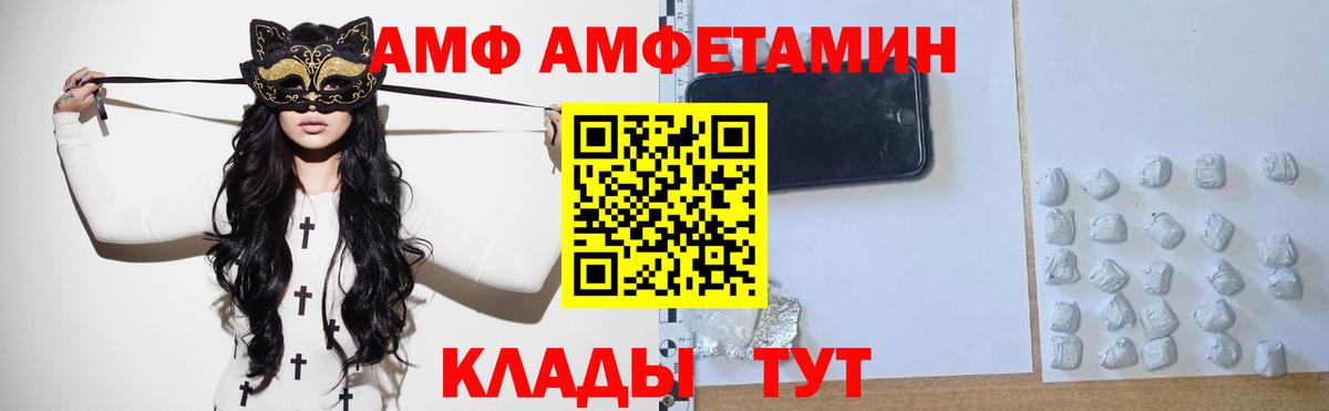 Первитин Декстрометамфетамин 99.9% Арзамас
