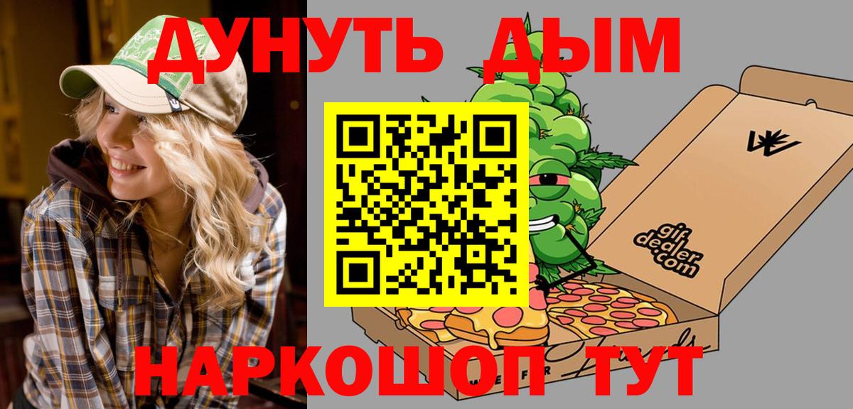 Марихуана OG Kush Арзамас