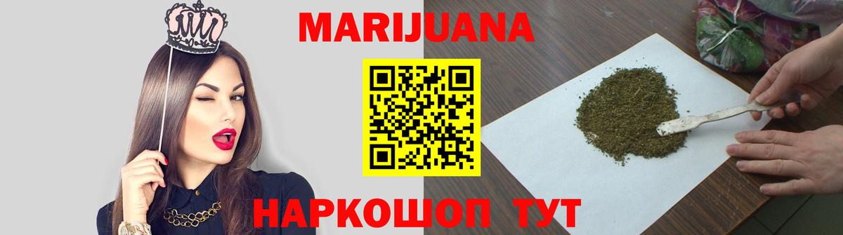 Арзамас  Шишки марихуана сатива  Каннабис конопля  Вход с VPN  Шишки марихуана план 